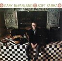 【中古】 ソフト・サンバ/ゲイリー・マクファーランド