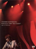  TOSHIKI　KADOMATSU　Performance　2009“NO　TURNS”2009．11．07　NHK　HALL（完全生産限定版）／角松敏生