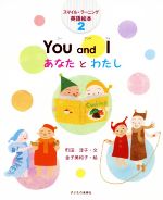 町田淳子(著者),金子美和子販売会社/発売会社：子どもの未来社発売年月日：2019/03/04JAN：9784864121422