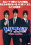 【中古】 トリコン!!! triple complex/進藤学,南圭介,八神蓮,佐々木浩久(監督) 330円