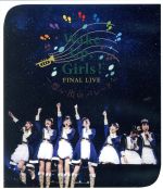 【中古】 Wake Up，Girls！ FINAL LIVE 想い出のパレード（Blu－ray Disc）／Wake Up，Girls！