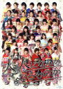 【中古】 AKB48グループ 成人式コンサート ~大人になんかなるものか~(Blu-ray Disc)/AKB48