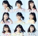 【中古】 We are Winner!/スターティングオーバー/アップアップガールズ(2)