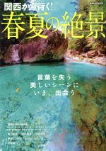 ぴあ販売会社/発売会社：ぴあ発売年月日：2019/03/07JAN：9784835636405