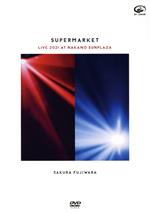 【中古】 「SUPERMARKET」Live　2021　at　中野サンプラザ／藤原さくら