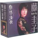 【中古】 藤圭子 艶 怨 演歌（5CD）／藤圭子