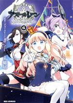 【中古】 アズールレーン　Queen’s　Orders(6) REX　C／槌居(著者),「アズールレーン」運営／Yostar(原作)