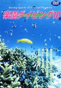 （趣味／教養）販売会社/発売会社：有限会社トライスター(有限会社トライスター)発売年月日：2004/08/18JAN：4580119130707