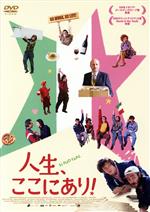 【ご奉仕価格】Merry Christmas! メリー・クリスマス ロンドンに奇跡を起こした男【洋画 中古 DVD】メール便可 レンタル落ち