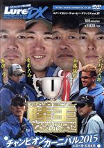 （趣味／教養）,青木大介,川村光大郎,奥田学,加藤誠司販売会社/発売会社：内外出版社発売年月日：2016/04/25JAN：4520556093524