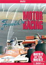 【中古】 【BEST】ザ・ヒストリー・オブ・モーターレーシング 1970−1979/(スポーツ)