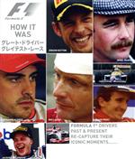 【中古】 F1 グレート ドライバー／グレイテスト レース（HOW IT WAS）（Blu－ray Disc）／（スポーツ）