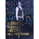 【中古】 Brilliant Dreams+NEXT VOL.4 望海風斗/望海風斗,宝塚歌劇団花組