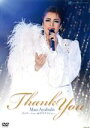 【中古】 彩吹真央 ディナーショー&サヨナラショー「Thank You」/彩吹真央,宝塚歌劇団雪組