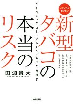 ֥å ŷԾŹ㤨֡š ǥ񤱤ʤХΥꥹ ץ롼ࡦƥåβʳءʥ(ԡפβǤʤ220ߤˤʤޤ