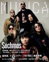 【中古】 MUSICA(2019年4月号) 月刊誌／FACT