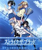 楽天市場】ホビーストック ストライク・ザ・ブラッドII OVA 1/7 楽天市場】ホビーストック ストライク・ザ・ブラッドII OVA 1/7