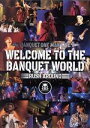 【中古】 WELCOME TO THE BANQUET WORLD − RUSH AROUND −/BANQUET