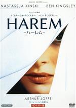 【中古】 ハーレム　HDマスター版／ナスターシャ・キンスキー,ベン・キングズレー,カンディ・アレキサンダー,アルテュール・ジョフェ（監督、原案、脚本）,フィリップ・サルド（音楽）