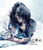 【中古】 るろうに剣心　最終章　The　Beginning　通常版（Blu－ray　Disc）／佐藤健,有村架純,高橋一生,江口洋介,村上虹郎,大友啓史（監督、脚本）,和月伸宏（原作）,佐藤直紀（音楽）