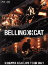 【中古】 KIKKAWA KOJI LIVE TOUR 2021 BELLING CAT(完全生産限定版)(Blu−ray Disc)/吉川晃司