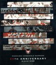 【中古】 北海道コンサドーレ札幌 25th ANNIVERSARY since1996(Blu−ray Disc)/北海道コンサドーレ札幌