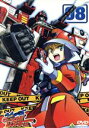 【中古】 出撃!マシンロボレスキュー 08/矢立肇(原作),神戸守(監督),竹内浩志(キャラクターデザイン),相田さやか(大空太陽),進藤尚美(エース炎),日下ちひろ(愛川誠),早水リサ(速水大地),比嘉久美子(遥鈴)