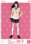【中古】 花より男子 VOL.1/神尾葉子(原作),持田真樹(牧野つくし),宮下直紀(道明寺司) 871円
