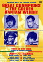 【中古】 黄金のバンタム級王者列伝 DVD−BOX/(スポーツ)