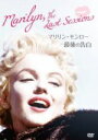 【中古】 マリリン・モンロー 最後の告白/(ドキュメンタリー),小山力也(ナレーション),ミシェル・シュネデール(原作)