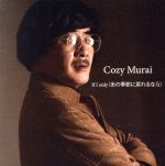 ֥å ŷԾŹ㤨֡š IfIonlyʤεʤˡCozyMuraiפβǤʤ79ߤˤʤޤ