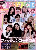 【中古】 K☆STAR　Boom！(VOL．3) TWICE EIWA　MOOK／英和出版社