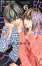 š ݸȥå(6) եCҤ()