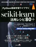 �֥å����� ��ŷ�Ծ�Ź���㤨��֡���š� scikit��learn�����ѥ쥷��80�� Python�����ؽ��饤�֥�� impress��top��gear������ꥢ�󡦥�������(����,�ȥ��ȡ��ϥ���(����,������ҥ�������(���ԡפβ����Ǥ������ʤ�1,512�ߤˤʤ�ޤ���