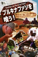 【中古】 彩色大江戸事典 / エディキューブ編・著 / 双葉社 [新書]【メール便送料無料】【最短翌日配達対応】