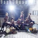 【中古】 Dash&Daaash!!(初回限定盤A)(DVD付)/風男塾