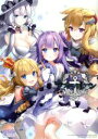 【中古】 アズールレーン コミックアンソロジー(VOL．7) DNAメディアC／アンソロジー(著者)