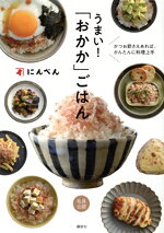 にんべん(著者)販売会社/発売会社：講談社発売年月日：2019/03/01JAN：9784065146545