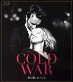 【中古】 COLD WAR あの歌 2つの心 Blu－ray Disc ／ヨアンナ・クーリク トマシュ・コット ボリス・シィツ パヴェウ・パヴリコフスキ 監督 脚本 マチェイ・パヴウォフスキ 音楽 ミロスワフ・マ…