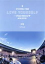 【中古】 BTS WORLD TOUR LOVE YOURSELF:SPEAK YOURSELF −JAPAN EDITION(通常版)(Blu