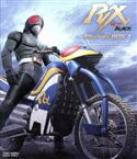 【中古】 仮面ライダーBLACK　RX　Blu－ray　BOX　1（Blu－ray　Disc）／石ノ森章太郎（原作）,倉田てつを,高野槇じゅん,赤塚真人,鶴間エリ,井上豪,井村翔子