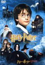 【中古】 ハリー・ポッターと賢者の石/(関連)ハリー・ポッター,ダニエル・ラドクリフ,ルパート・グリント,エマ・ワトソン,クリス・コロンバス(監督),J.K.ロ...
