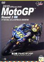 【中古】 2015 MotoGP Round 3 アルゼンチンGP/(モータースポーツ)