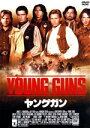 【中古】 ヤングガン/エミリオ・エステヴェス,キーファー・サザーランド,ルー・ダイアモンド・フィリップス,クリストファー・ケイン(監督、製作),ジョン・フスコ(...