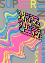 【中古】 SUPER　JUNIOR　SPECIAL　EVENT　SUPER　CAMP　IN　TOKYO（FC限定版）／SUPER　JUNIOR