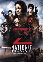 【中古】 Zネーション<ファイナル・シーズン>コンプリート・ボックス/ケリータ・スミス,キース・アラン,D.J.クオールズ