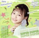 【中古】 SUPER　DUPER（橘二葉盤）／東京パフォーマンスドール