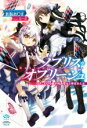 剥製ありす(著者),ふーぷ販売会社/発売会社：UDリバース発売年月日：2019/04/03JAN：9784801493032