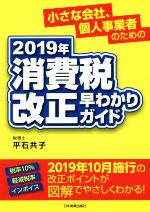 š 2019ǯǲ狼ꥬ ʲҡĿͻȼԤΤΡʿж()