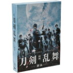 【中古】 映画刀剣乱舞－継承－　豪華版（Blu－ray　Disc）／鈴木拡樹,荒牧慶彦,北村諒,耶雲哉治（監督）,遠藤浩二（音楽）